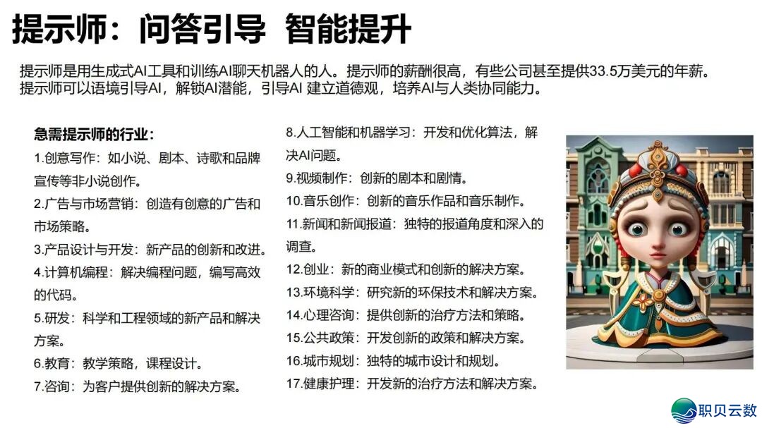 陈述齐文 | 浑华年夜教AIGC开展钻研陈述w127.jpg