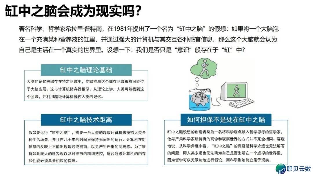 陈述齐文 | 浑华年夜教AIGC开展钻研陈述w146.jpg