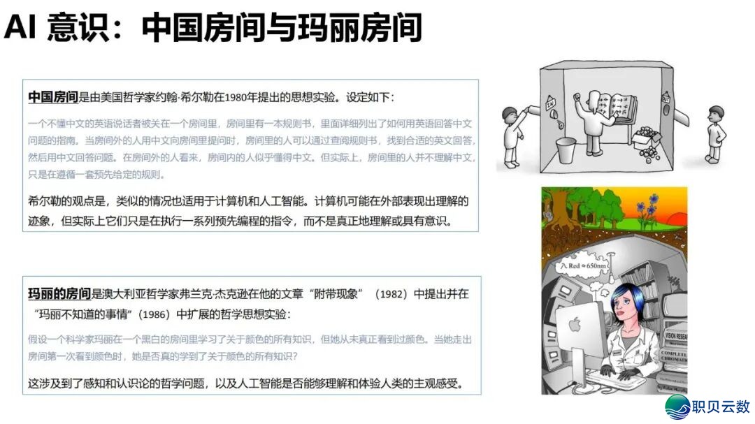 陈述齐文 | 浑华年夜教AIGC开展钻研陈述w148.jpg