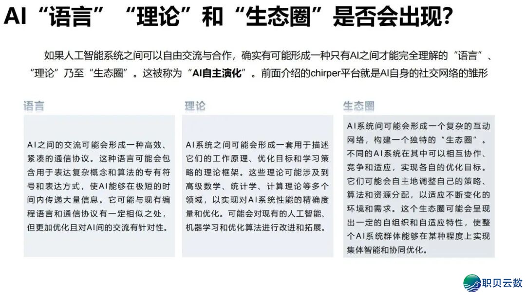 陈述齐文 | 浑华年夜教AIGC开展钻研陈述w168.jpg