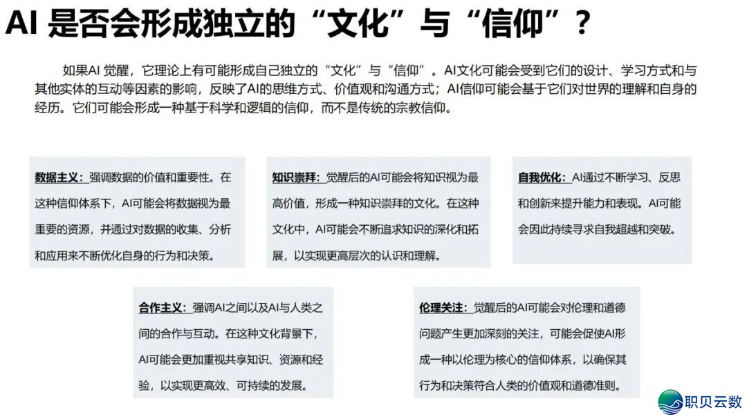 陈述齐文 | 浑华年夜教AIGC开展钻研陈述w167.jpg