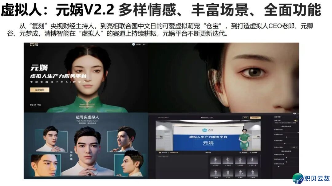 陈述齐文 | 浑华年夜教AIGC开展钻研陈述w176.jpg