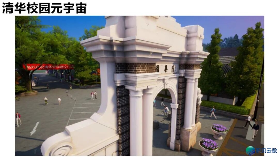 陈述齐文 | 浑华年夜教AIGC开展钻研陈述w180.jpg