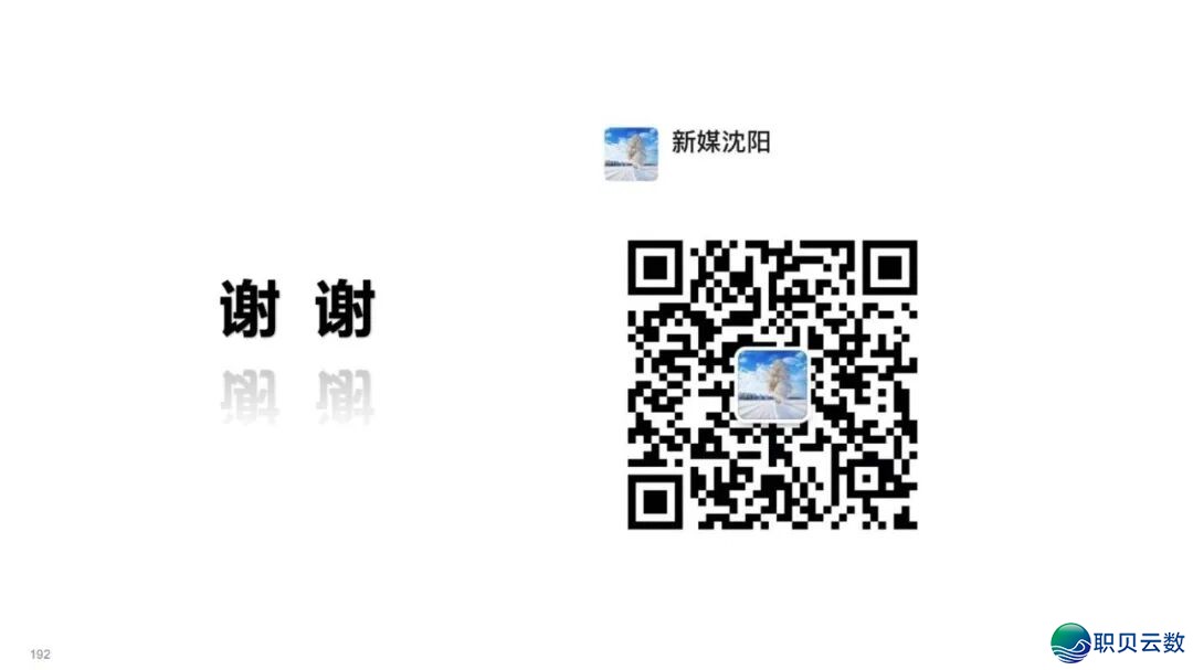 陈述齐文 | 浑华年夜教AIGC开展钻研陈述w193.jpg