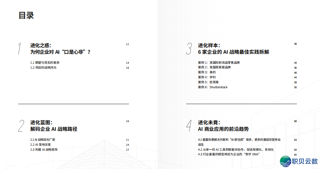 100014r295i66e44i0idef