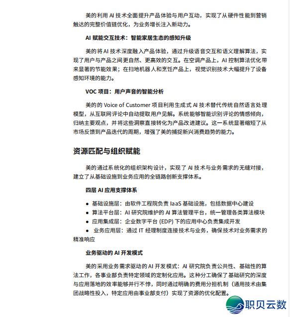 100016zei6i16ine4w2bj3