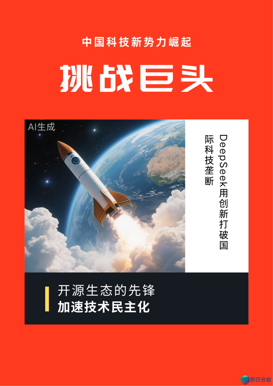 223818cvb3p32thackra5z