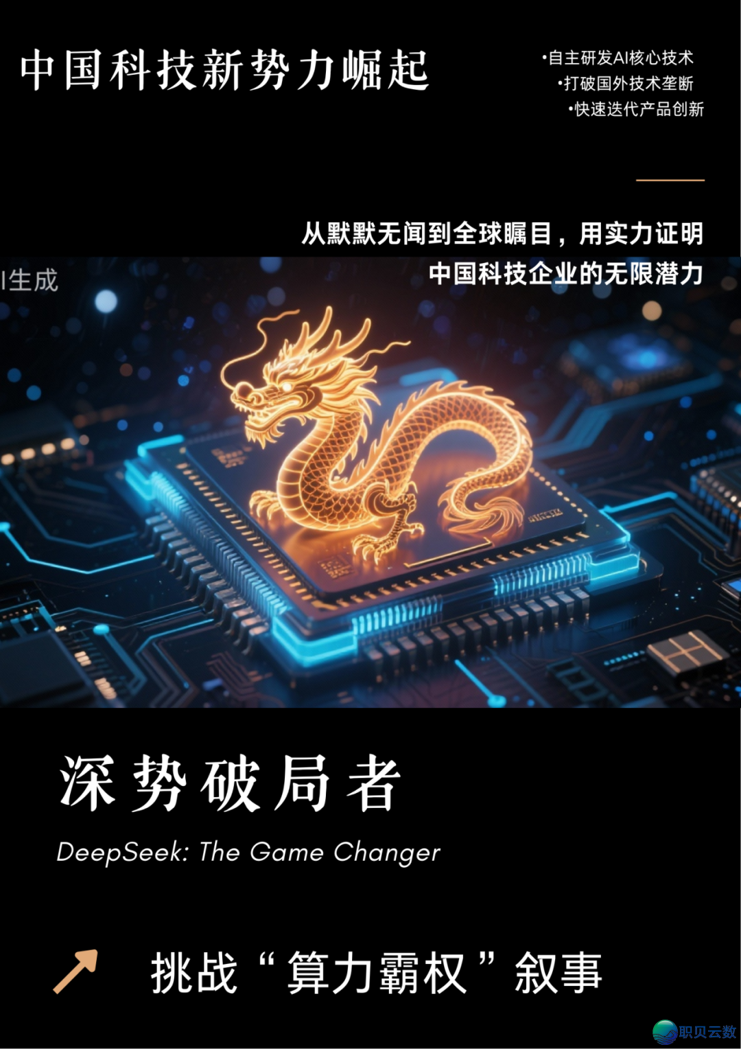 223819t8lwr3np3inrr80r