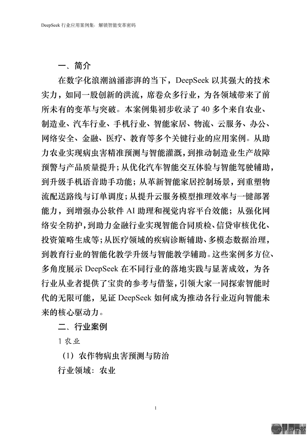 112900j2tothuja6jt9jgh