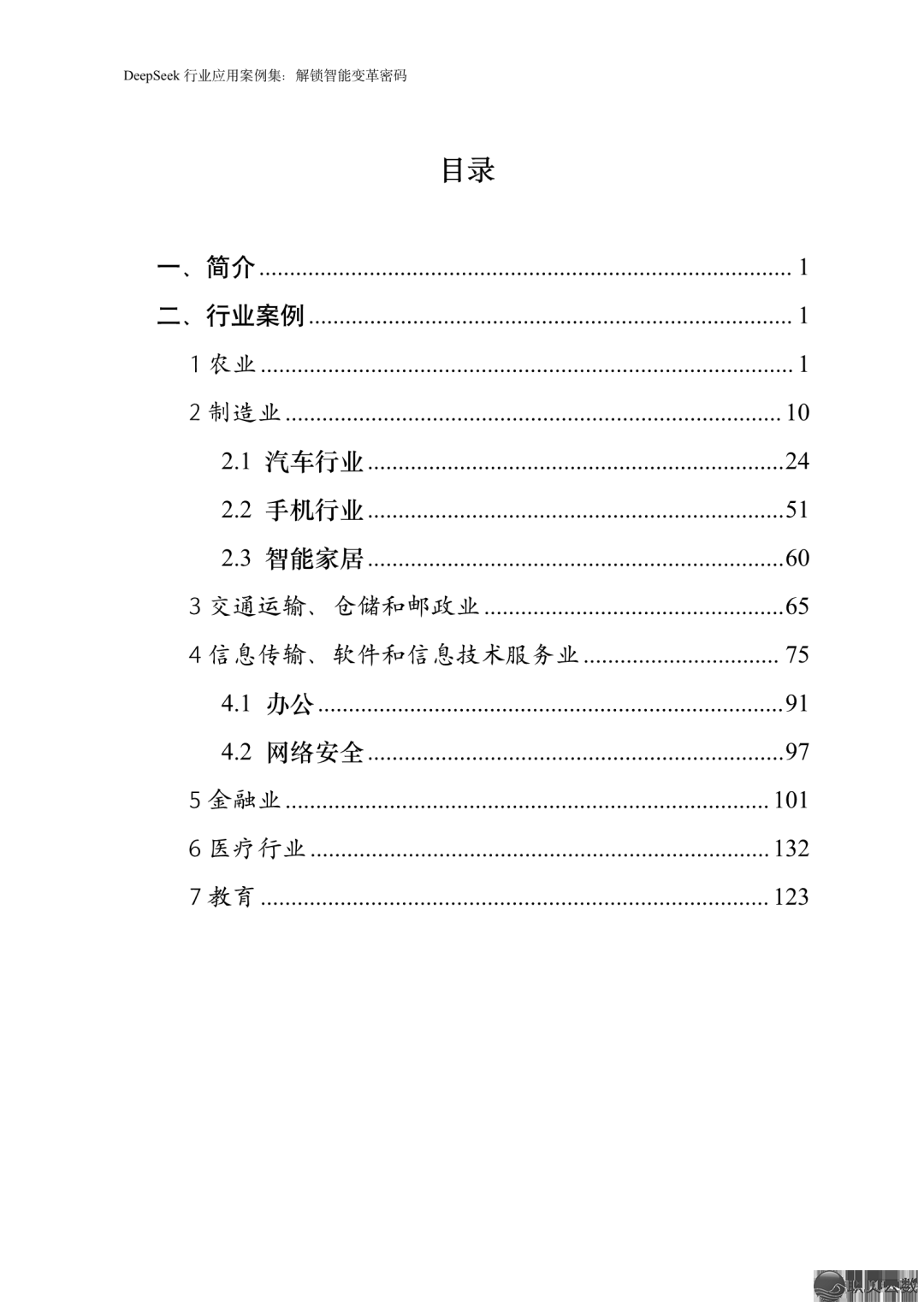 112900mtks87zx8wdje7fs