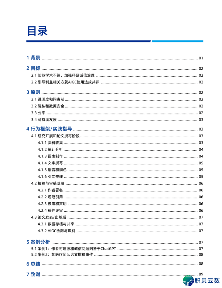 082110avgn73hjq24qnngj