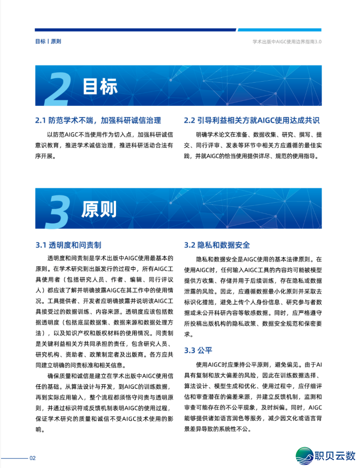 082111b1j55k25677jx6j6