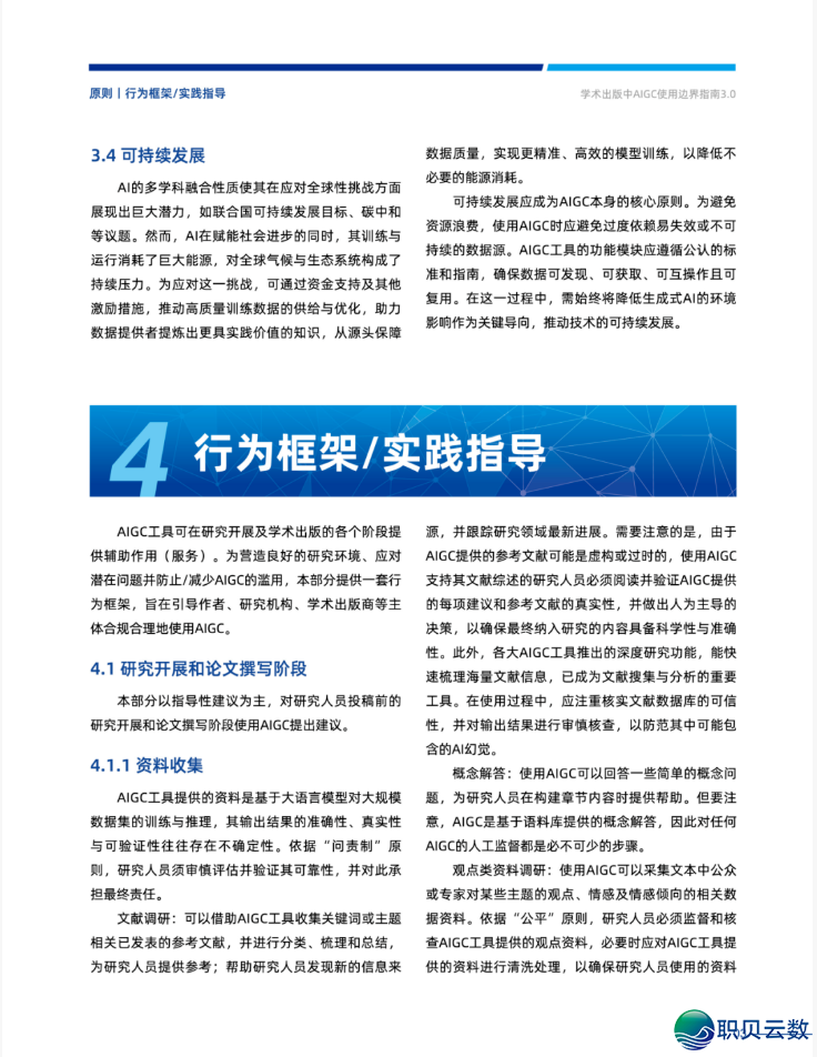 082112h6idxozifip58hiq