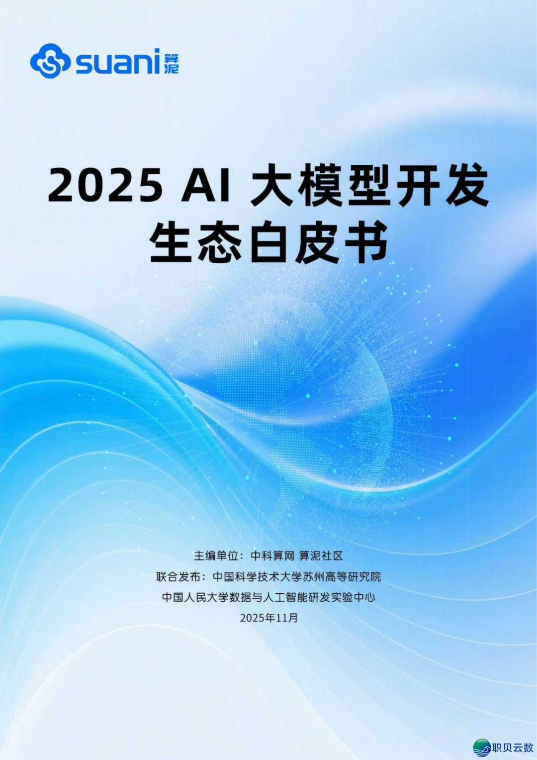 222156ezf1evzcv7cssg7z