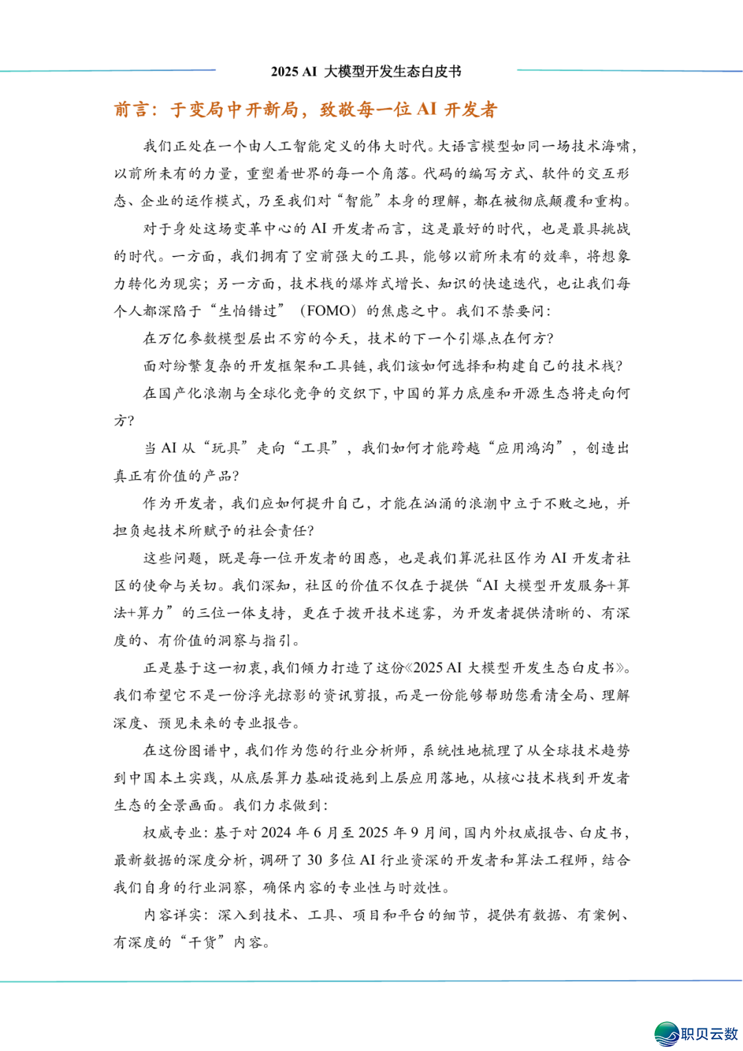 222158g2ka2cx52b2aakn9