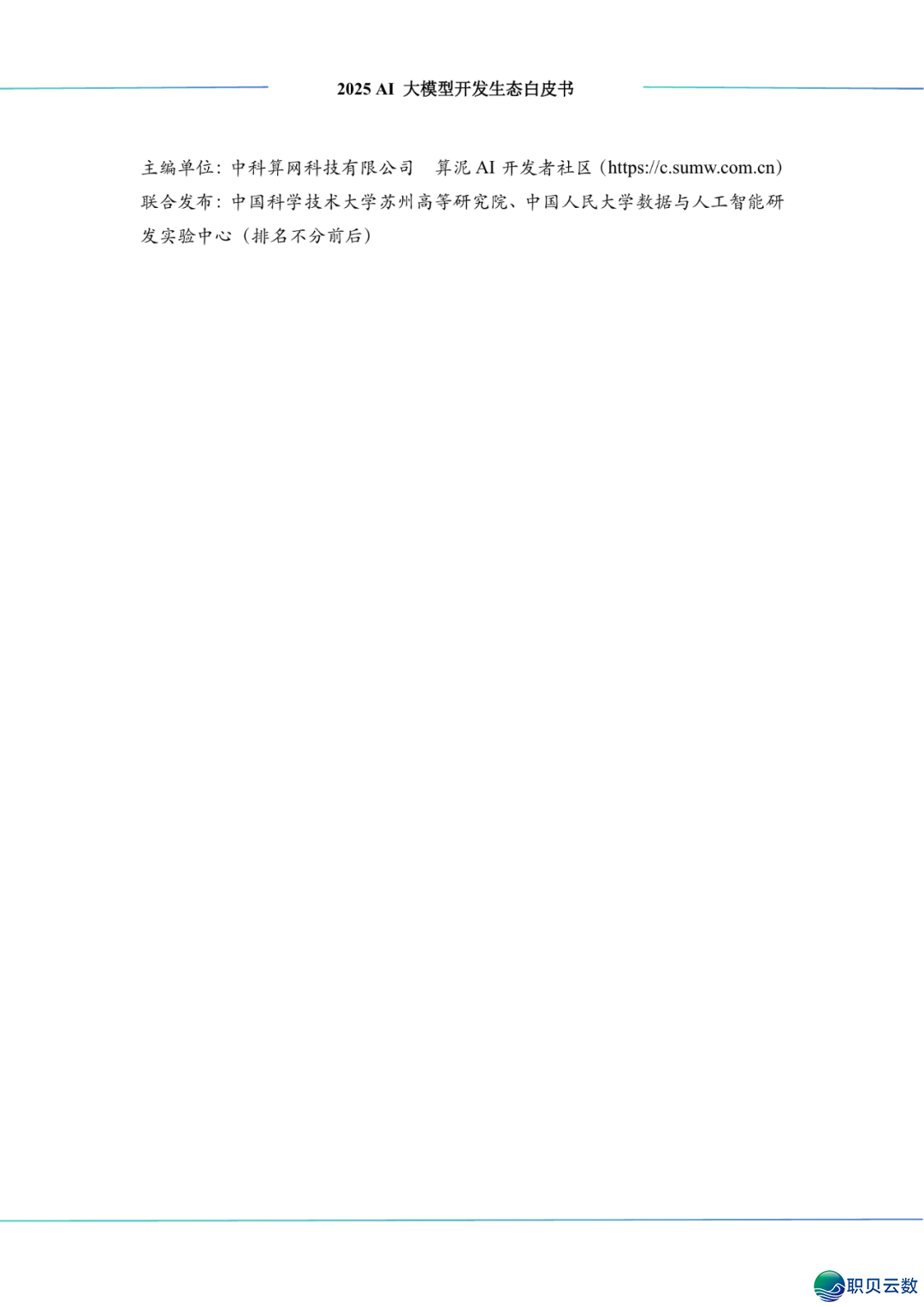 222158ordoke4iy5zso4w3