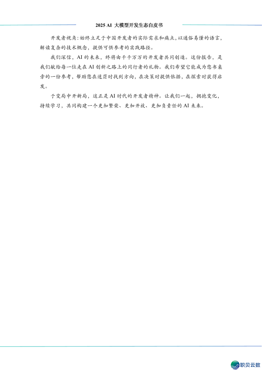 222159urmlhslvmvdqldfv