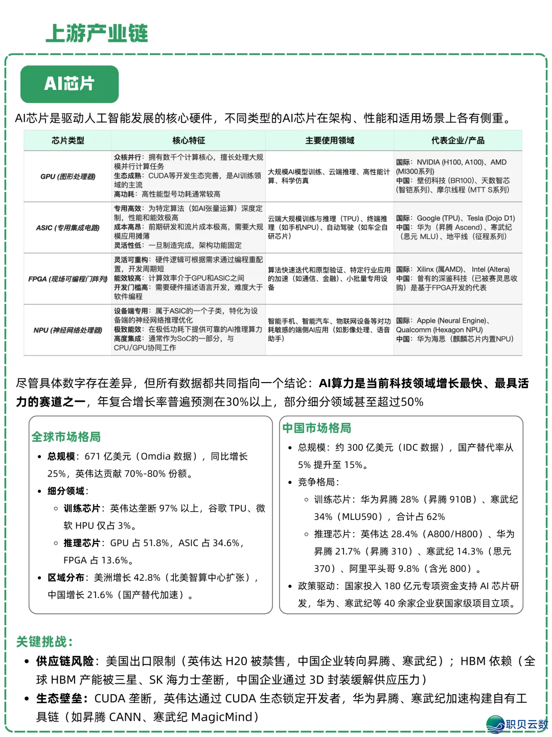 050612r054yh767ptu6p0s