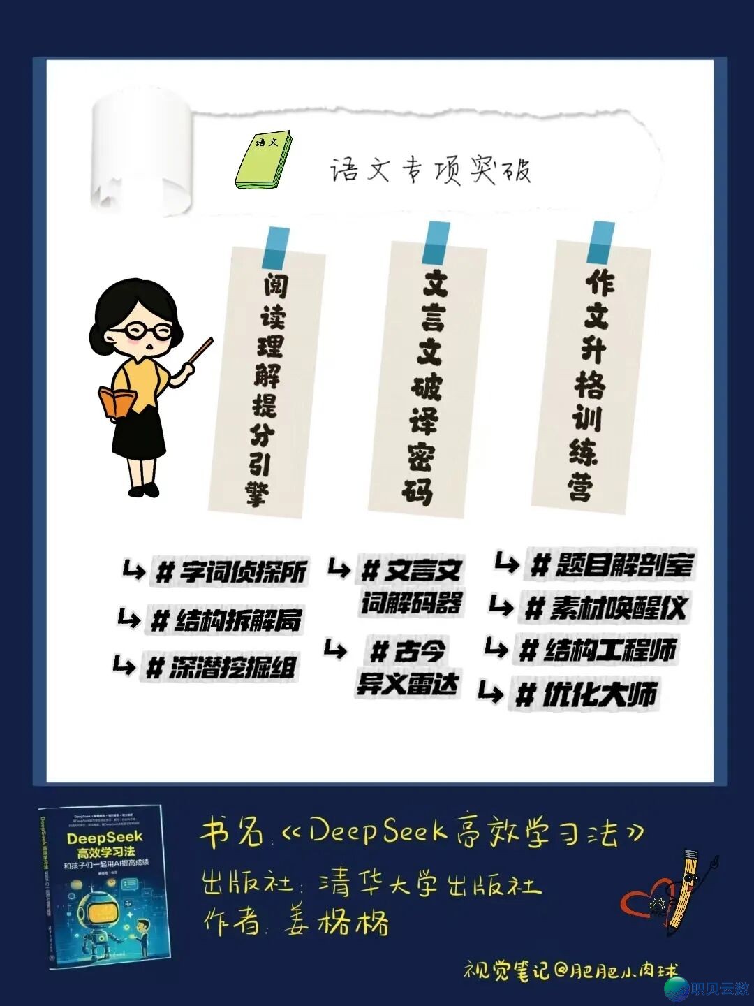 092211nszeiwess16h1h6e