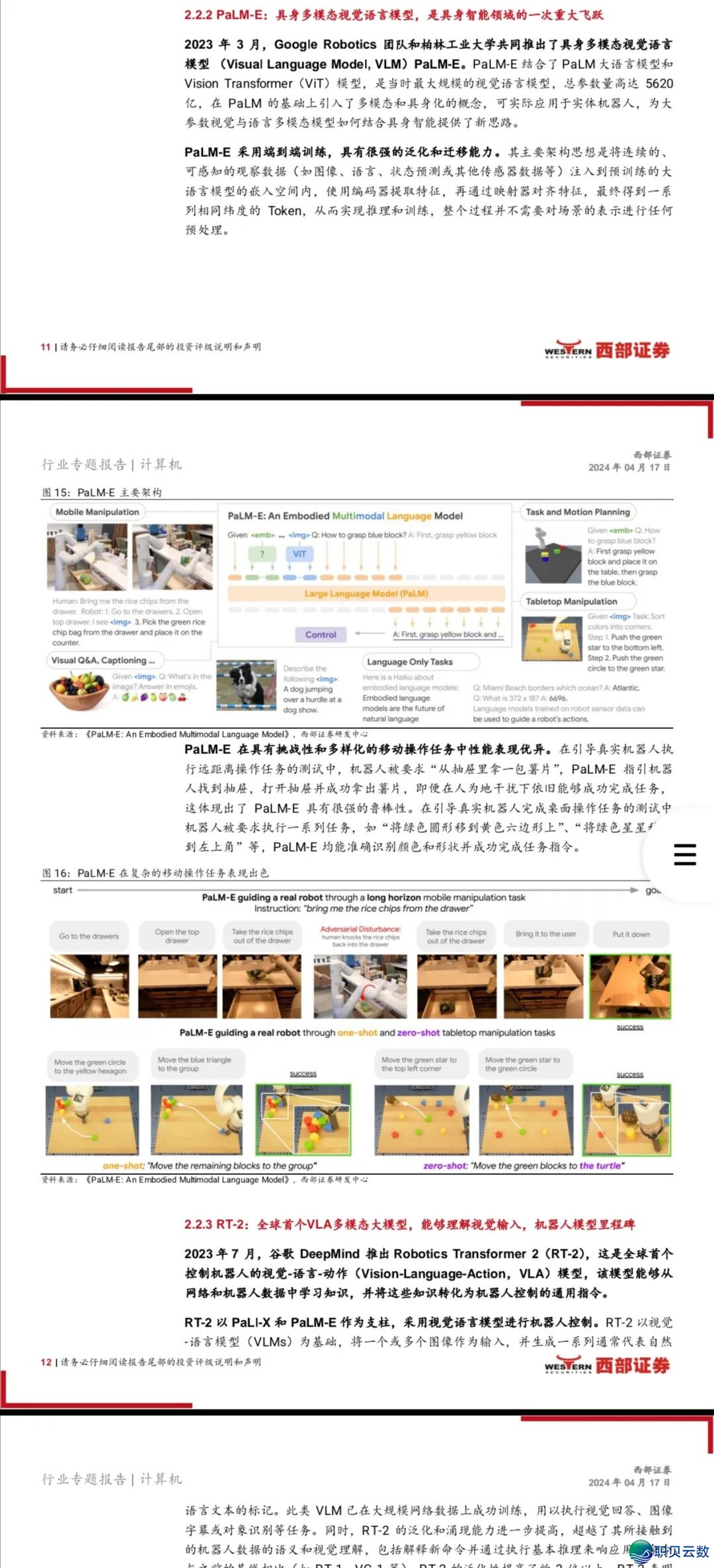 223838mz19fq87omfu96fu