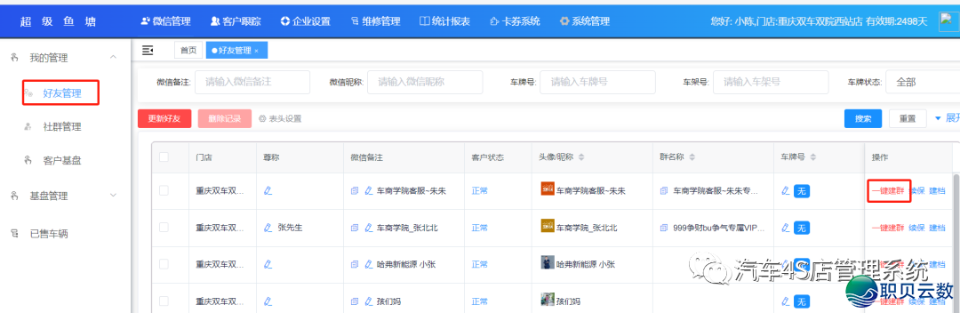 063358imanpe4iwpawmzdy