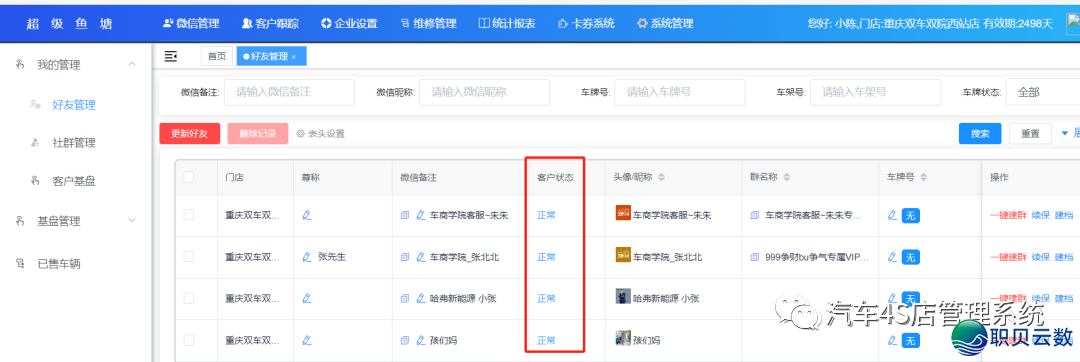 063358x1izkk6rk7iust77