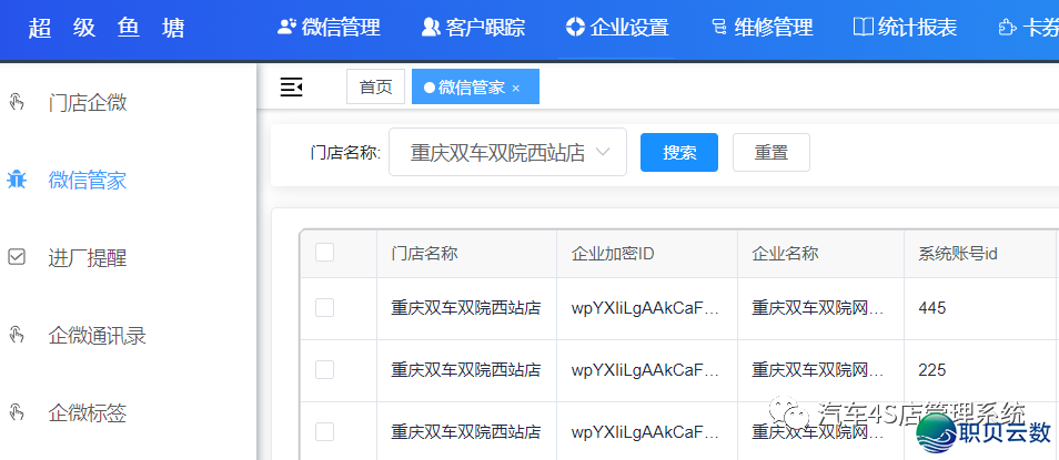 063359d8wkedtdktkceokp