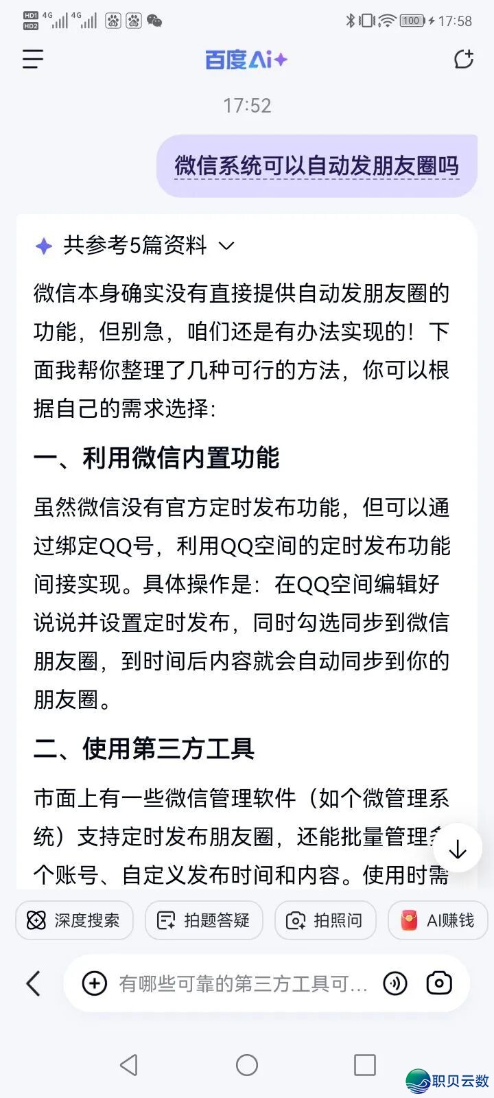 085742mt7otv7jl88lyt7o