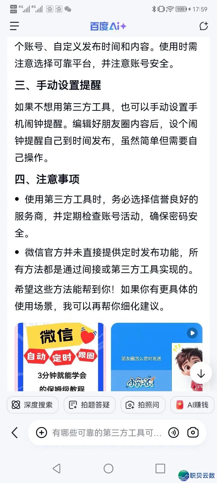 085743kugoe33gsaakpiiu