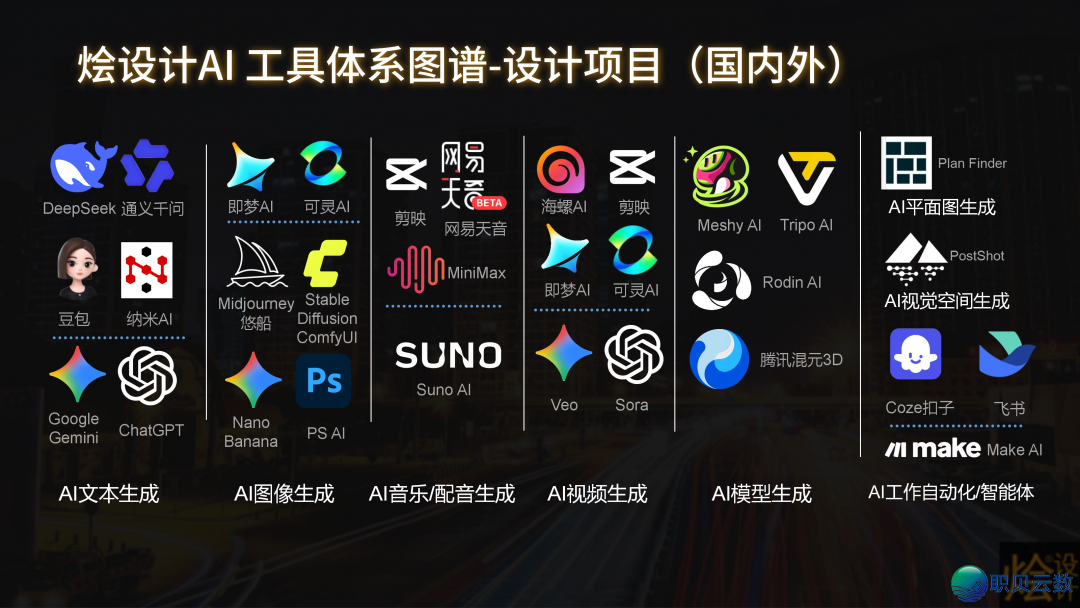 104339cs9gx9c9s7eezds7