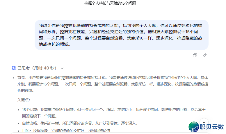 002757bowg1x8wolzxkgik