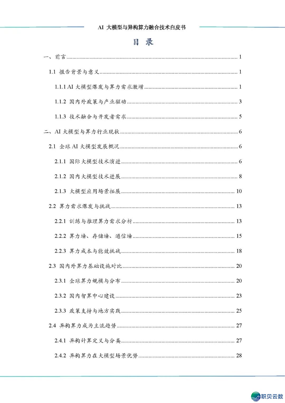 125515fm7pci7cv9u92h9l