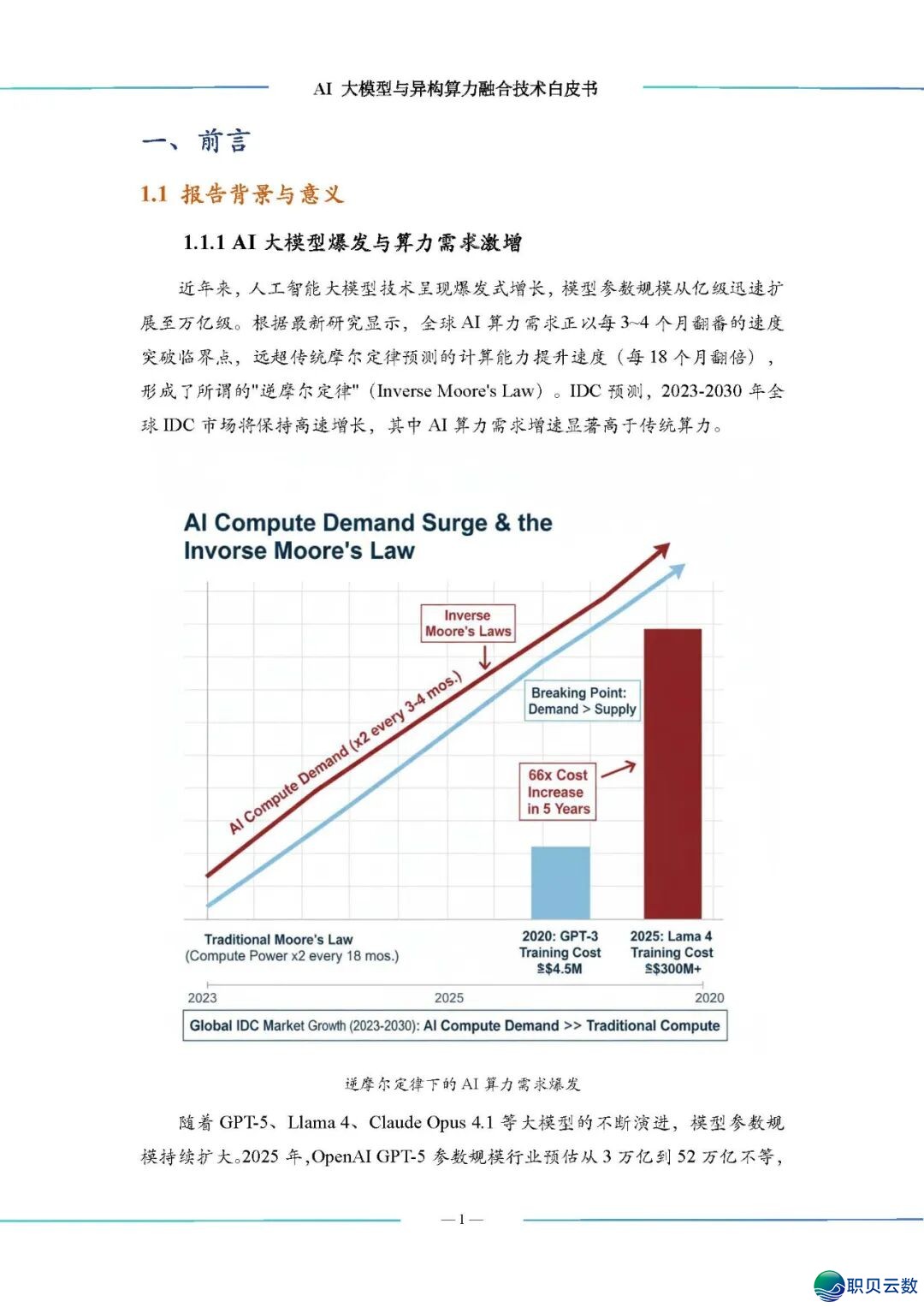 125516i0lh0nlcpllphz8l