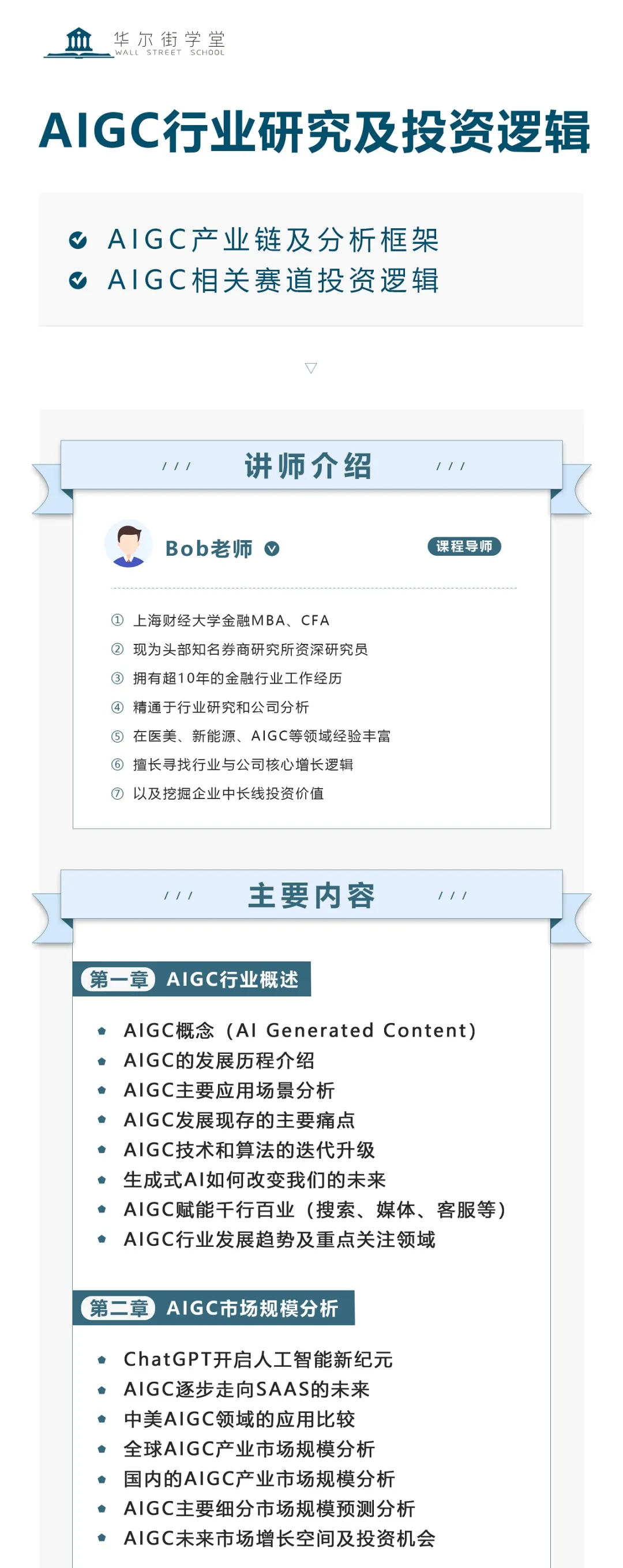 173212ufcz81229l10j1l2