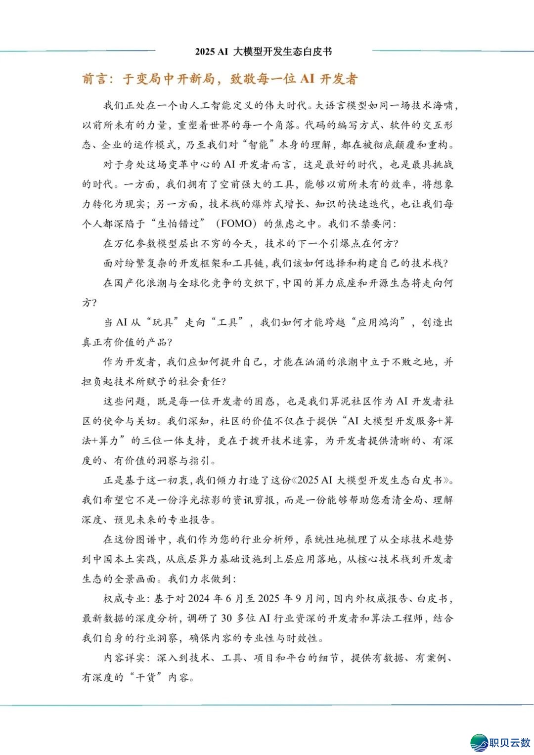 222425na5qcol5zi5yt5r2