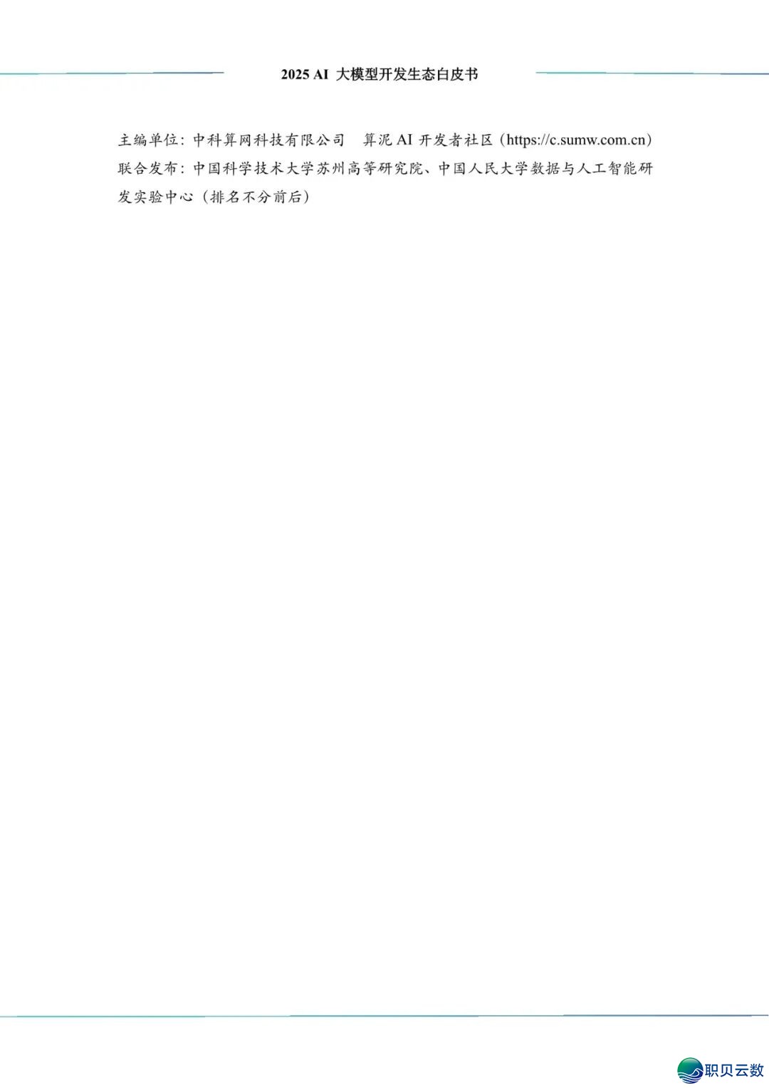 222425oaacgwxzgakwjjr9