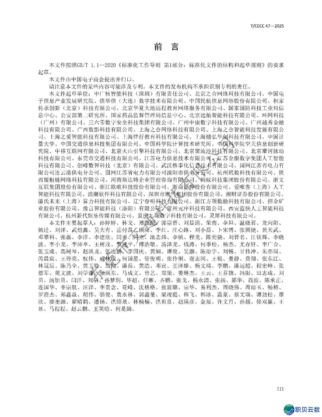 090955r88ffulix8fqvfhf