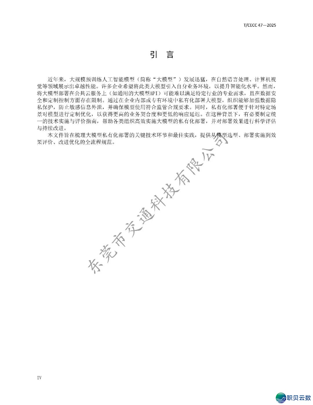 090955s57wsubeb9vou7ec