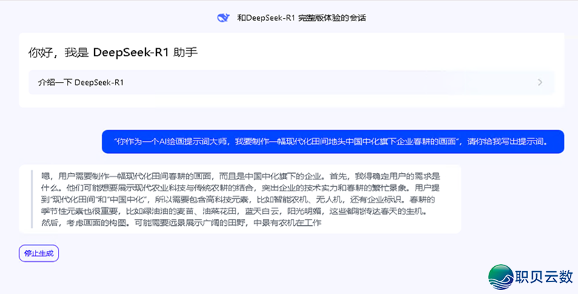 094905jechhj4hgcc979ht