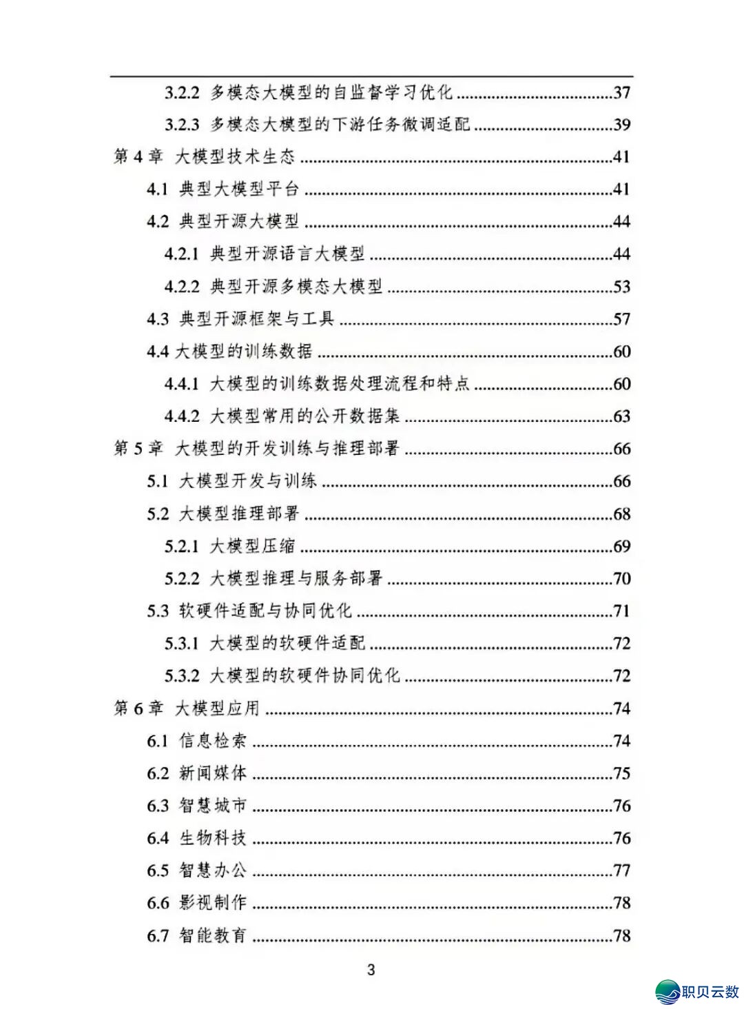 163656yblstb16ulai7dut