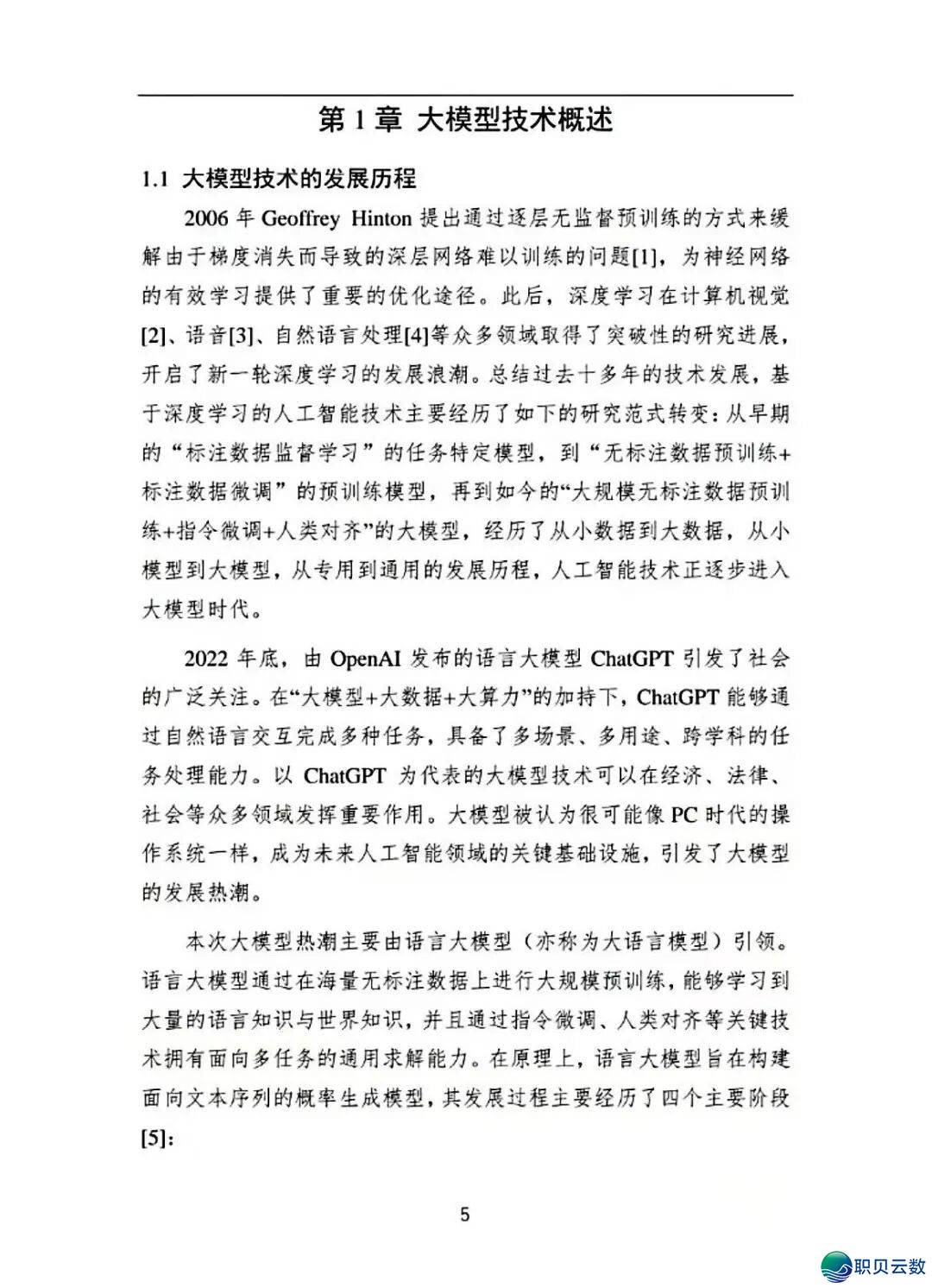 163657haj5do1okxkjiol1