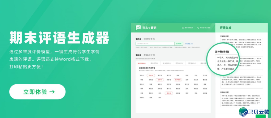 233401chnjw73xoga73xn5