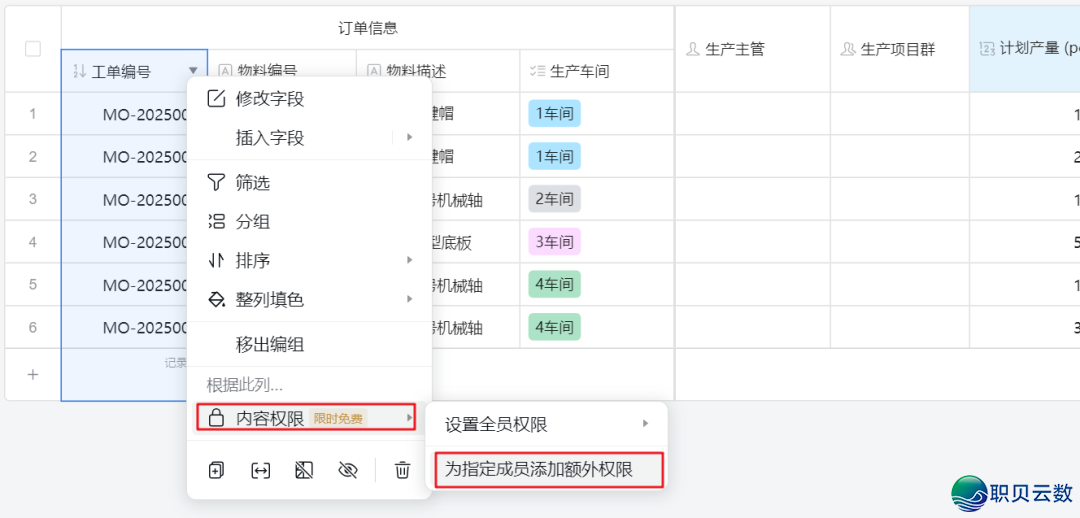 024225j138143658hf6thk