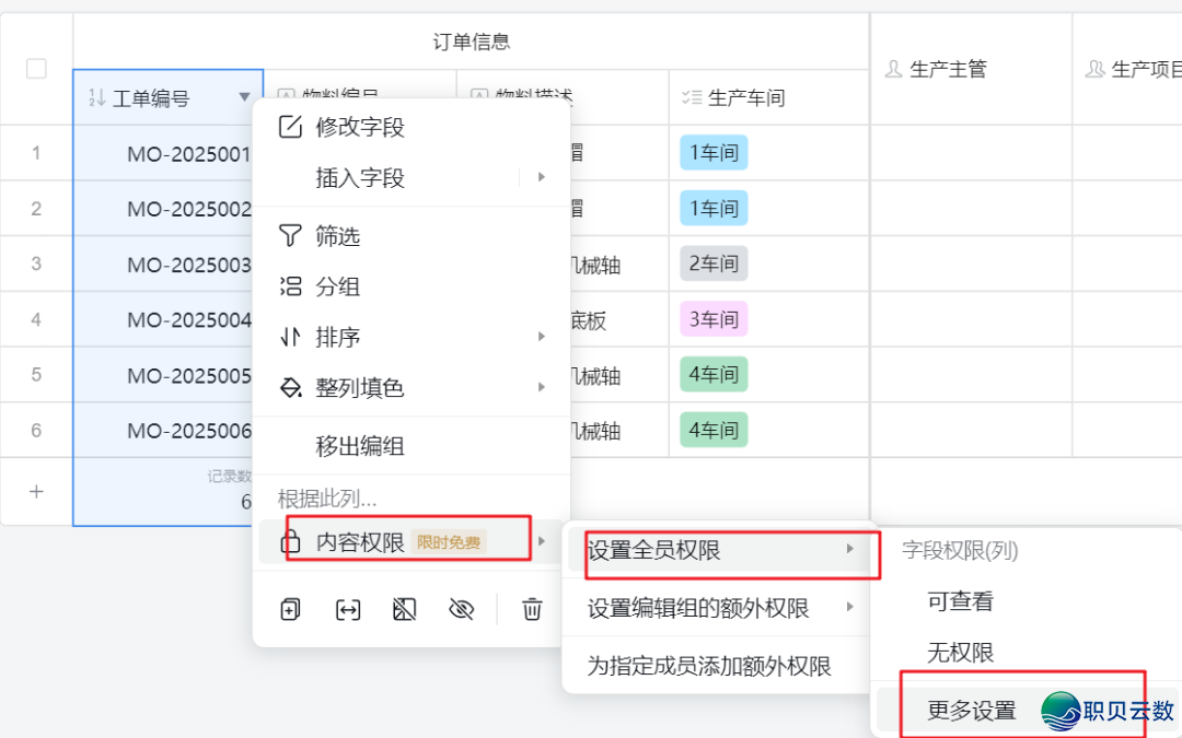 024225stbjh1xrir1r31bt