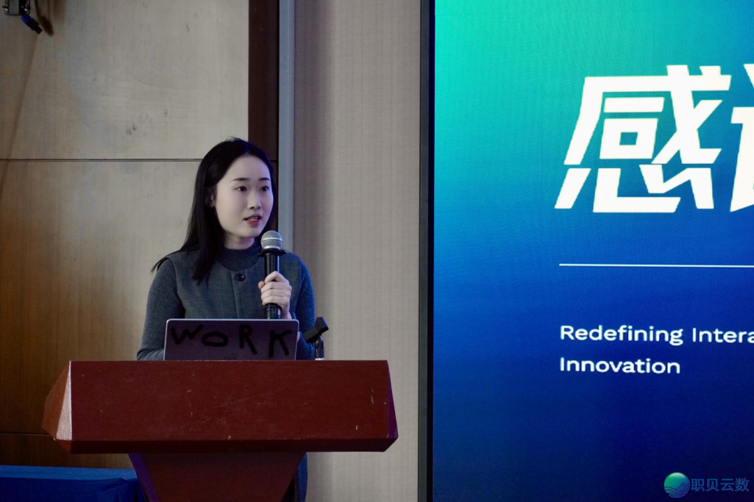 尾届(2025)AIGC取数智传布年夜会“AIGC 赋能支流代价传布:实质立异取作用力建立”教术服装论坛t.vhao.net正在京举办w3.jpg