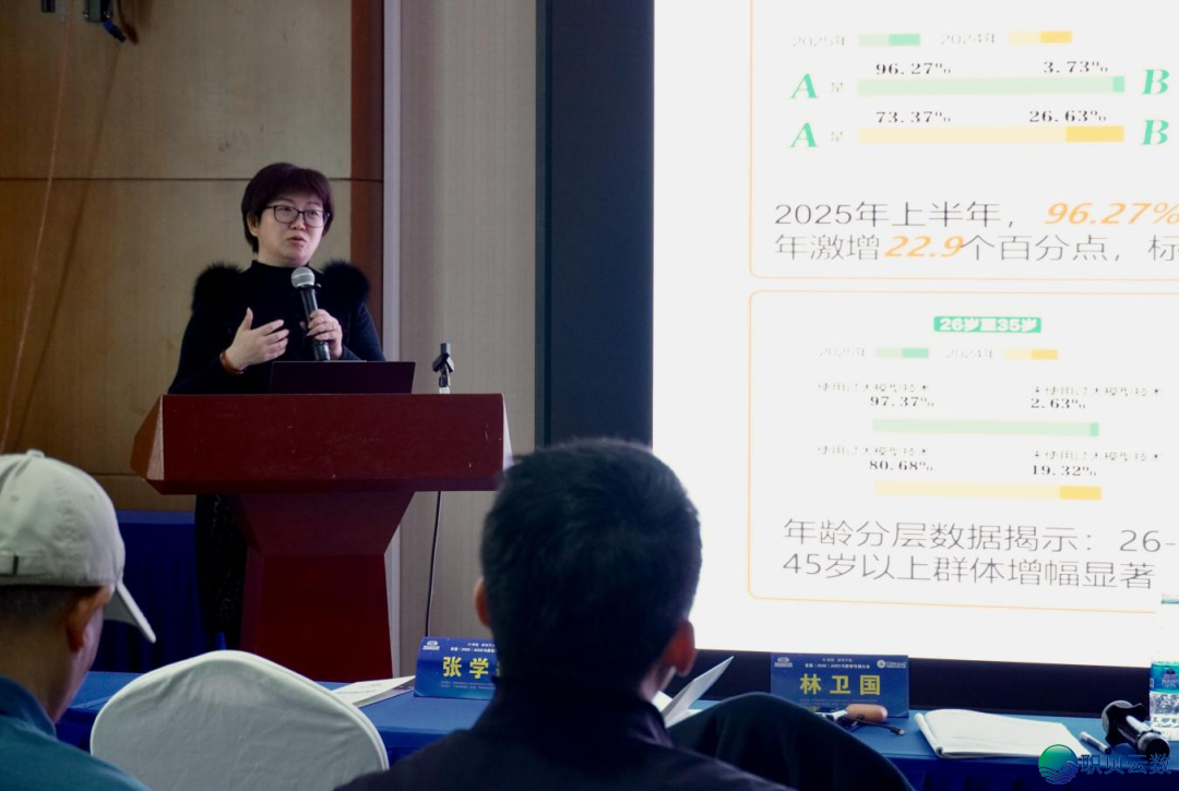 尾届(2025)AIGC取数智传布年夜会“AIGC 赋能支流代价传布:实质立异取作用力建立”教术服装论坛t.vhao.net正在京举办w4.jpg