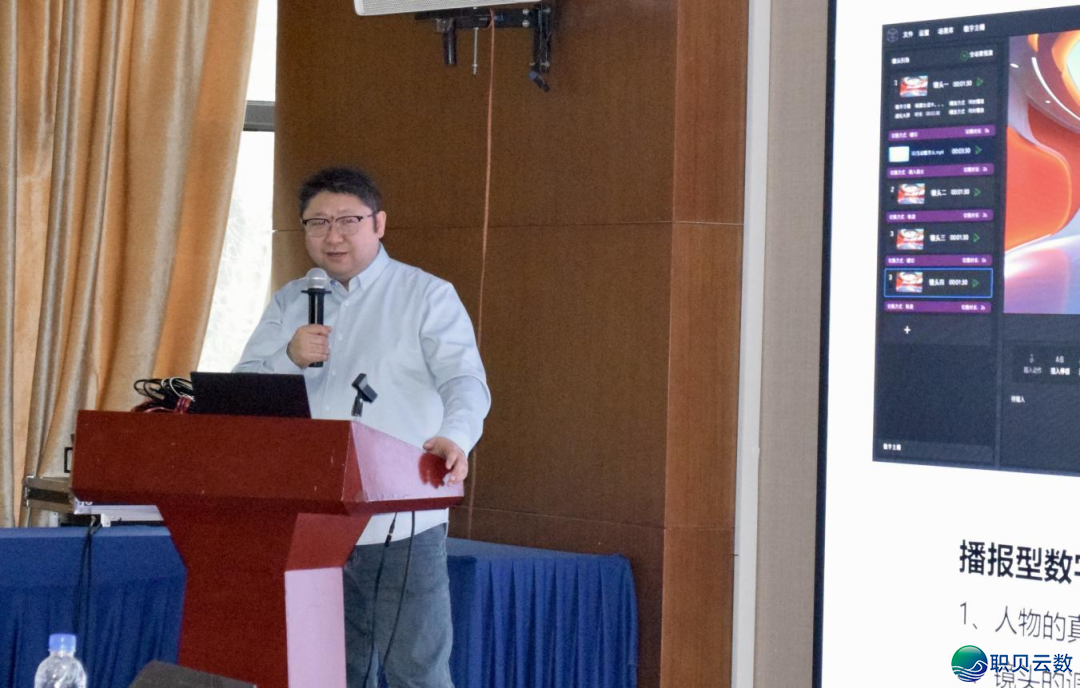 尾届(2025)AIGC取数智传布年夜会“AIGC 赋能支流代价传布:实质立异取作用力建立”教术服装论坛t.vhao.net正在京举办w5.jpg