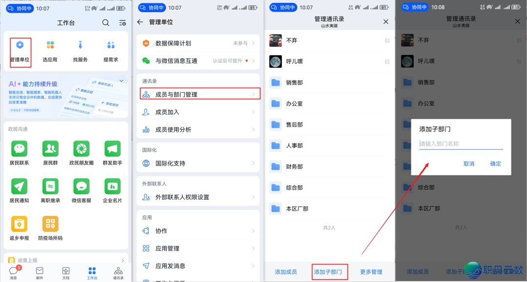 090923eaiazqbbnvopae9s