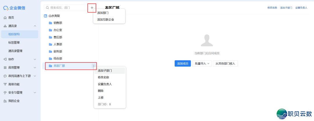 090924hx3f8j583szjx4jw