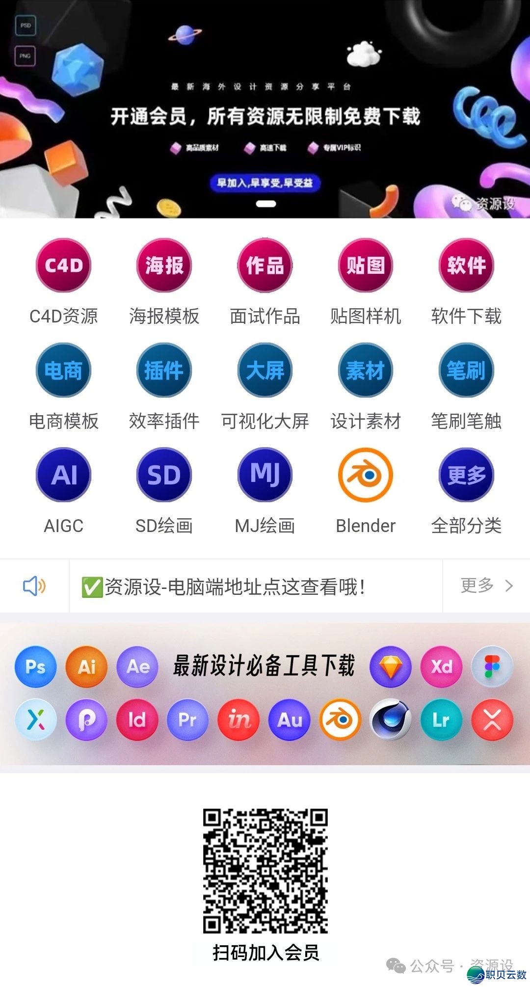 AI年夜模子无限用,请高调使用w7.jpg